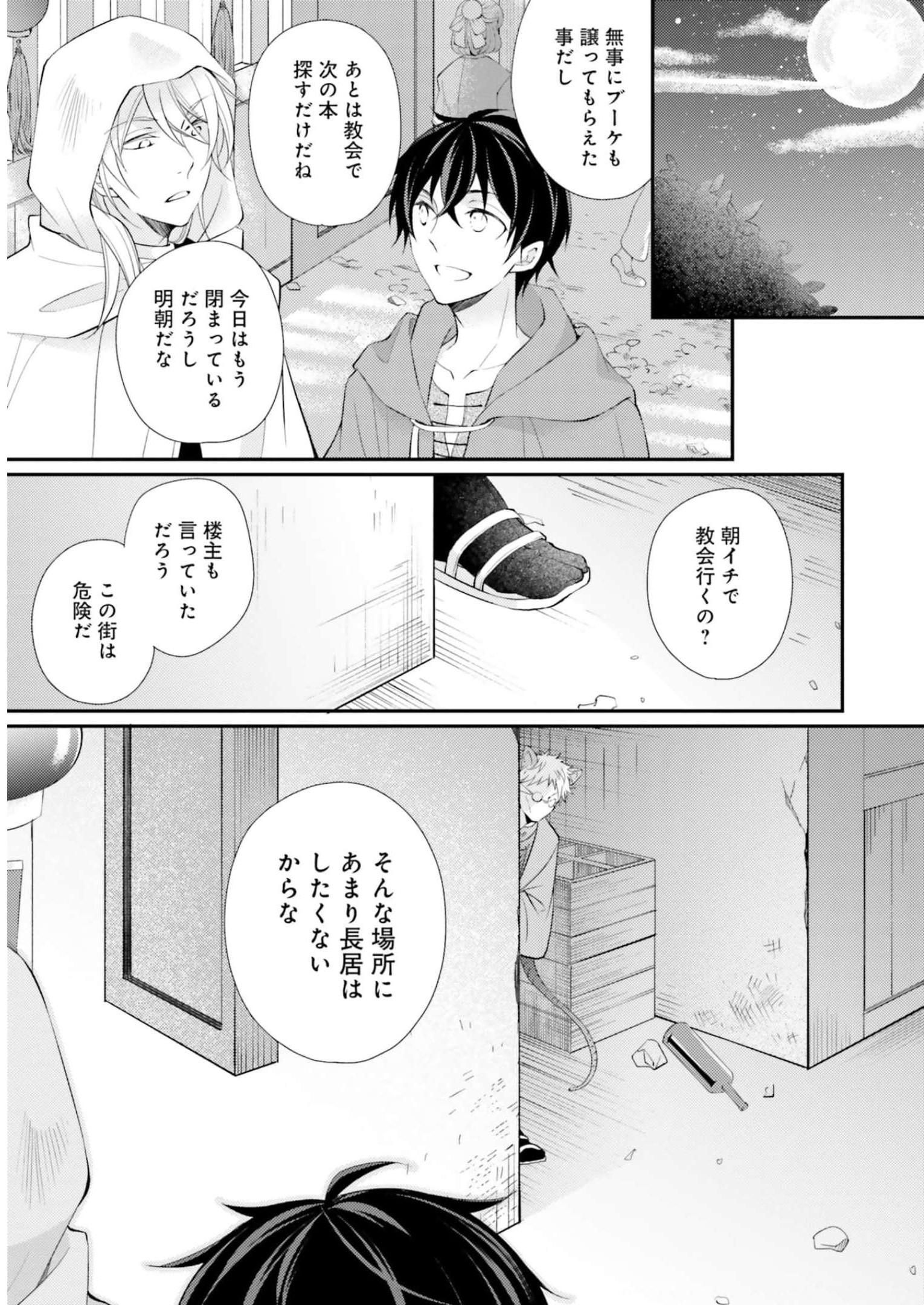 P39