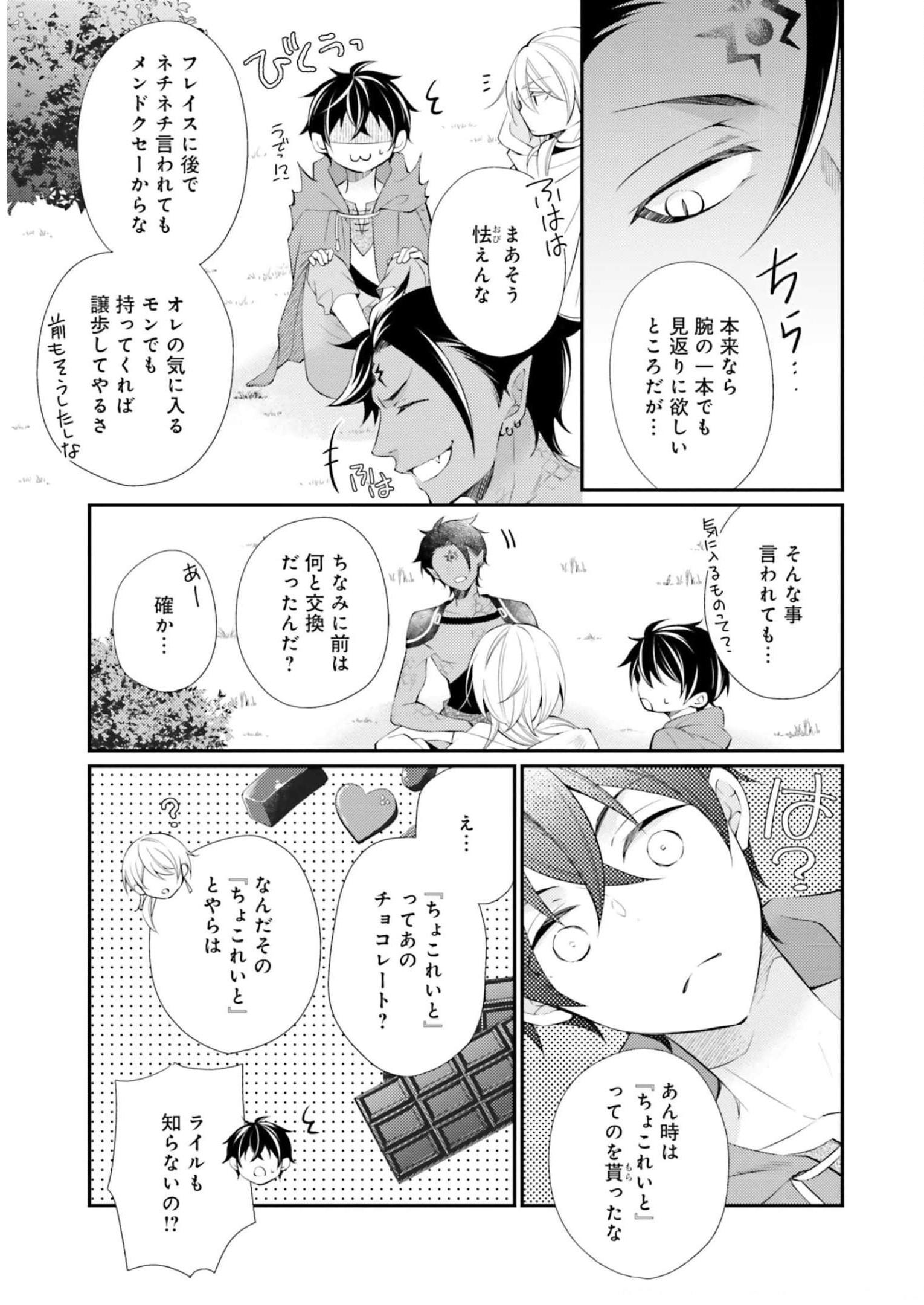 P13