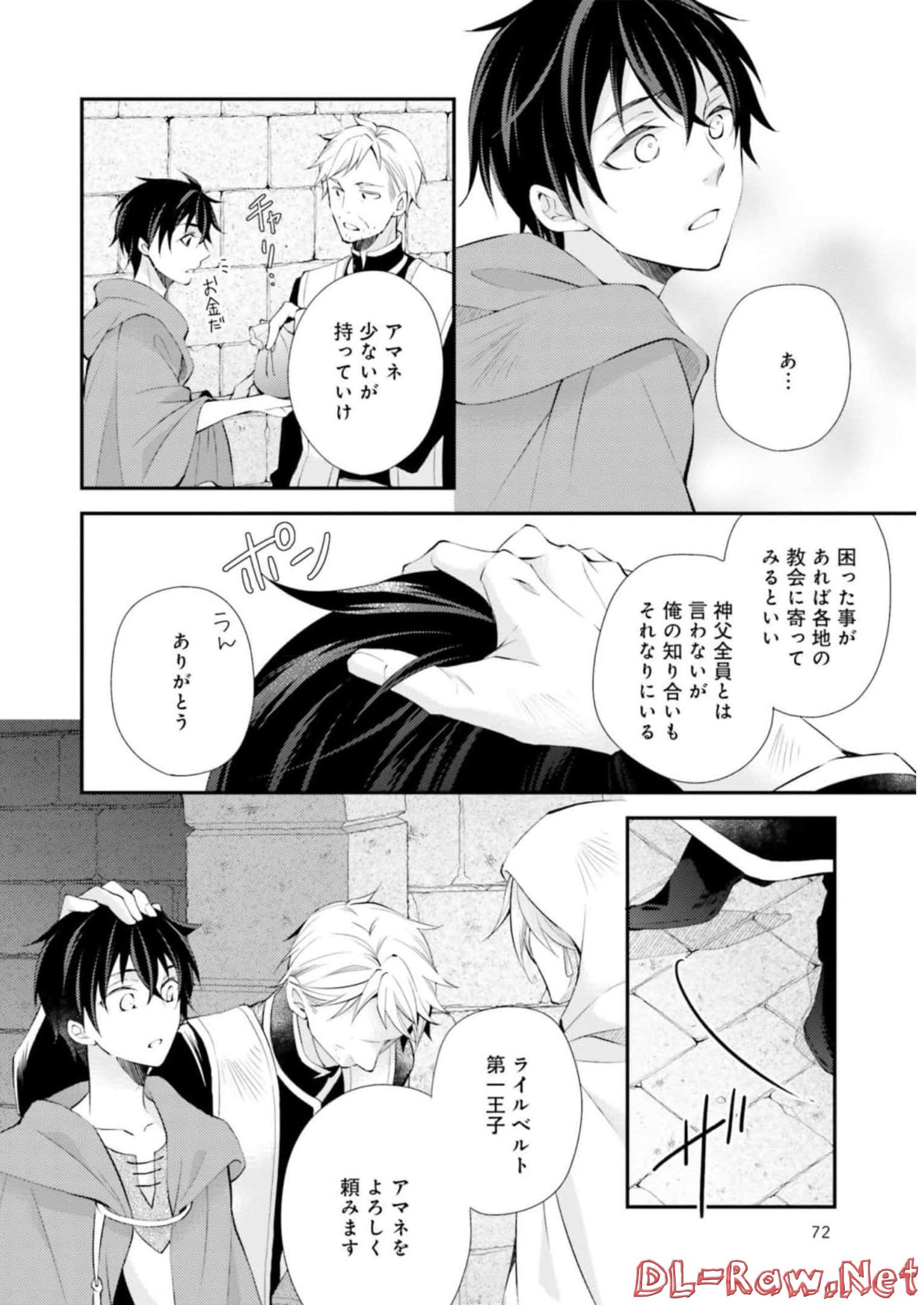 P32