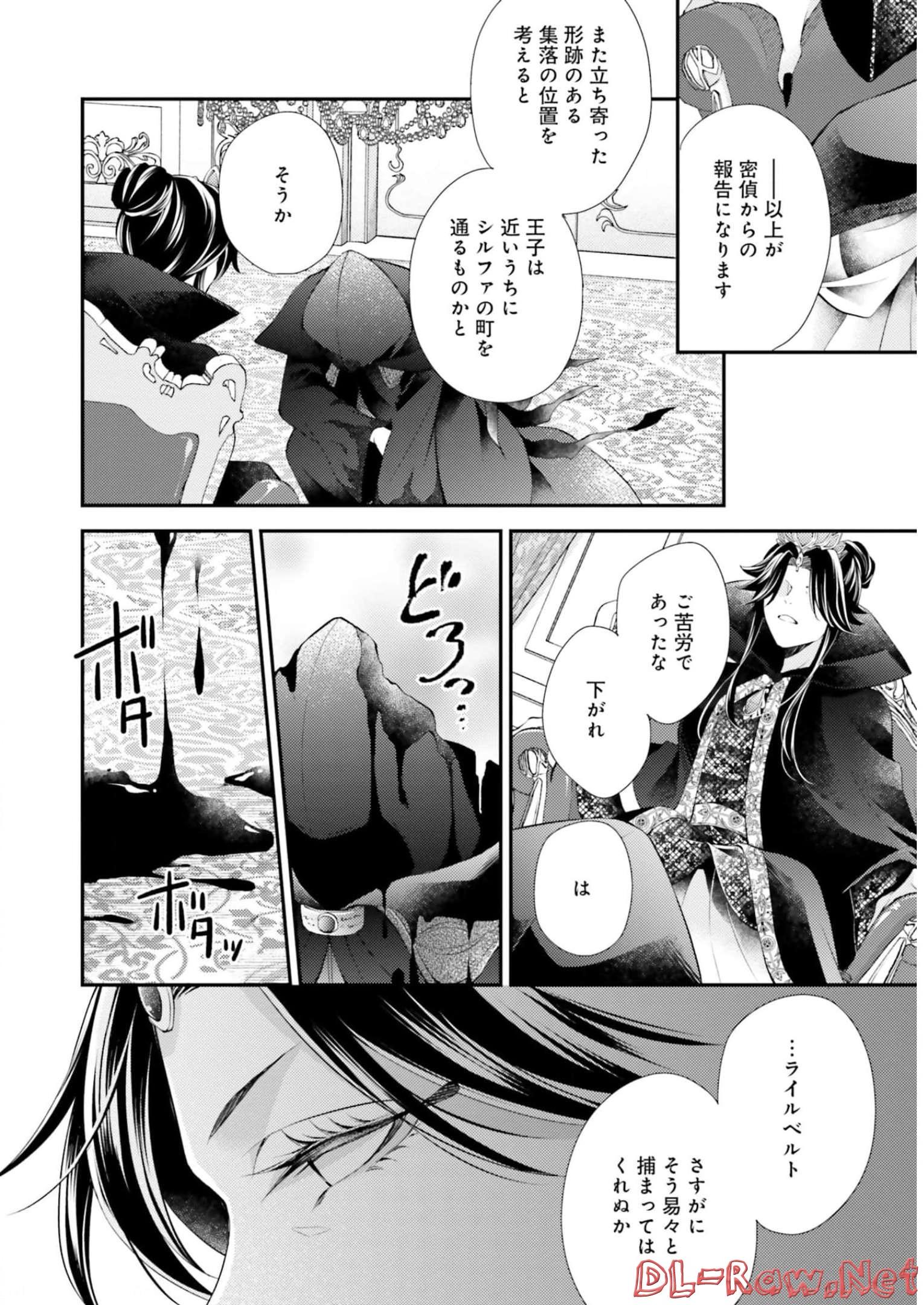 P44