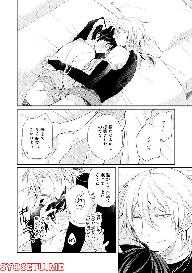 P26