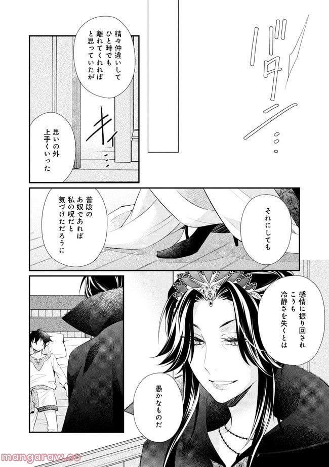 P28