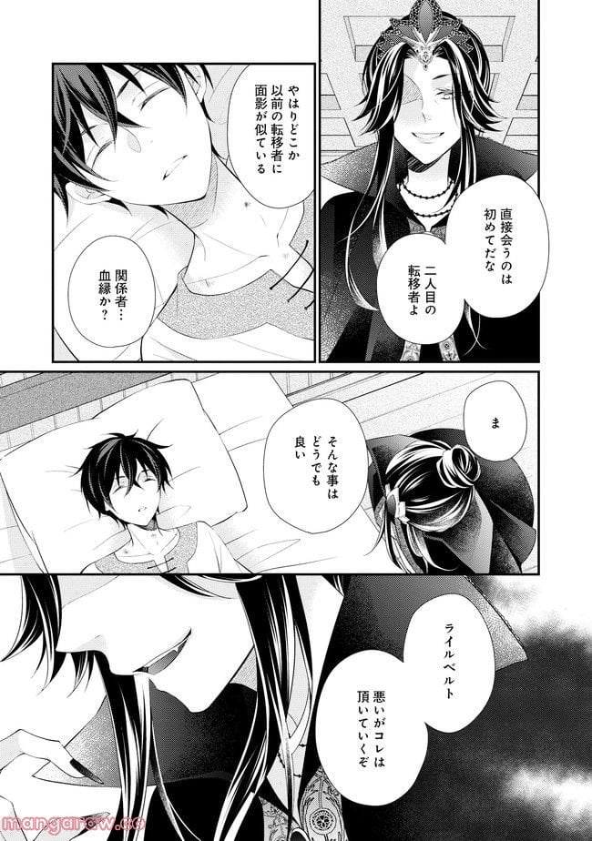 P29