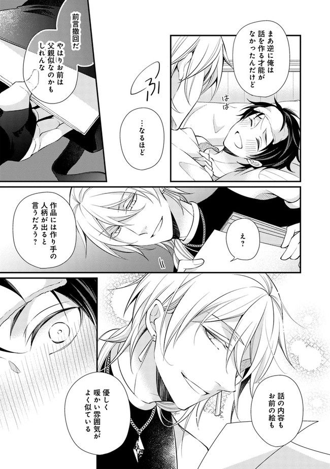 P19