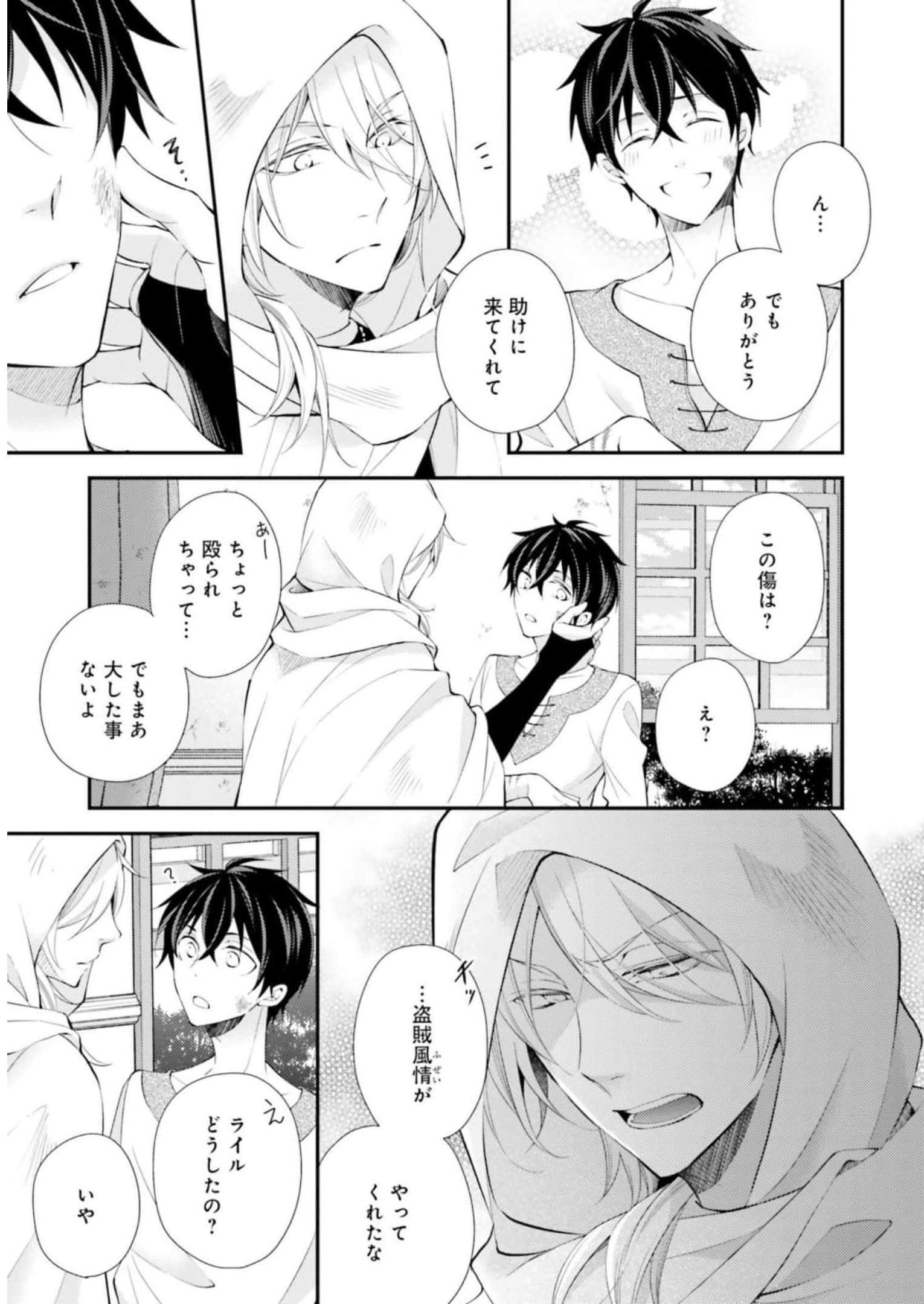 P29