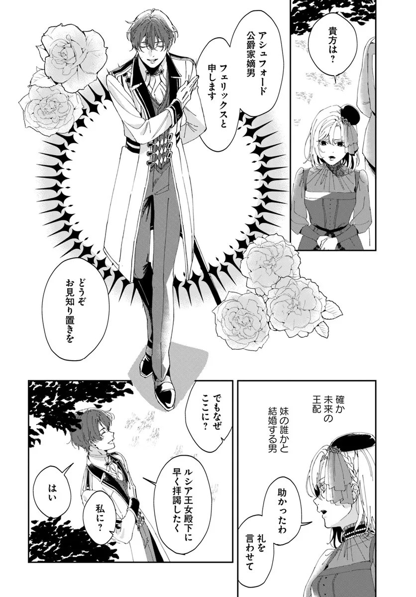 P14