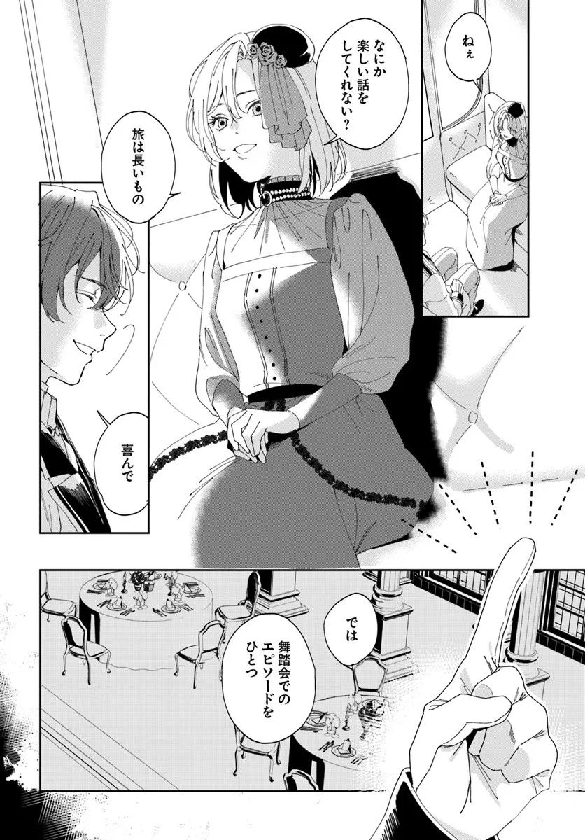 P24