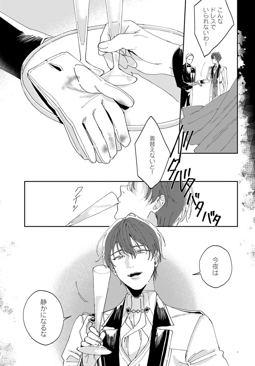 P31