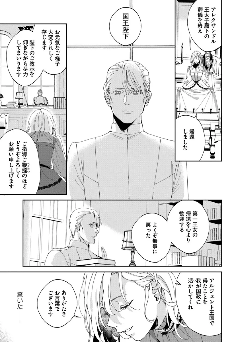 P37