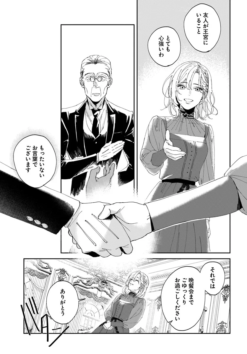 P43
