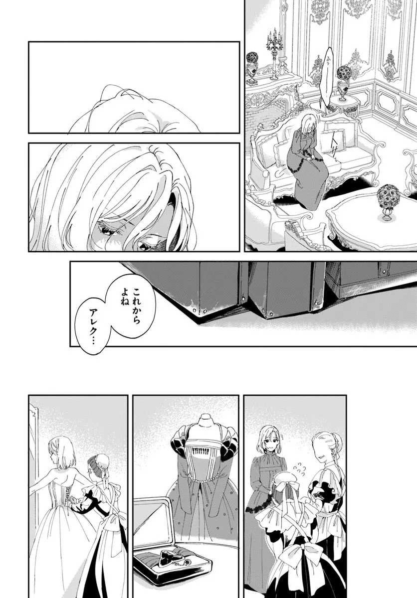 P44