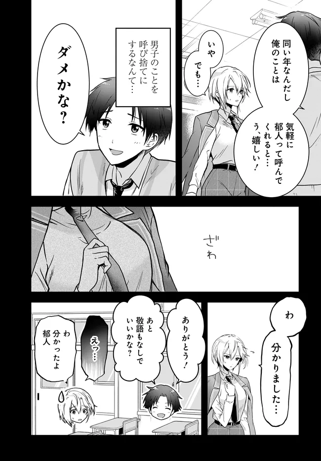 P31