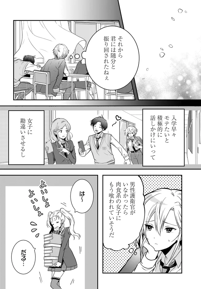 P36