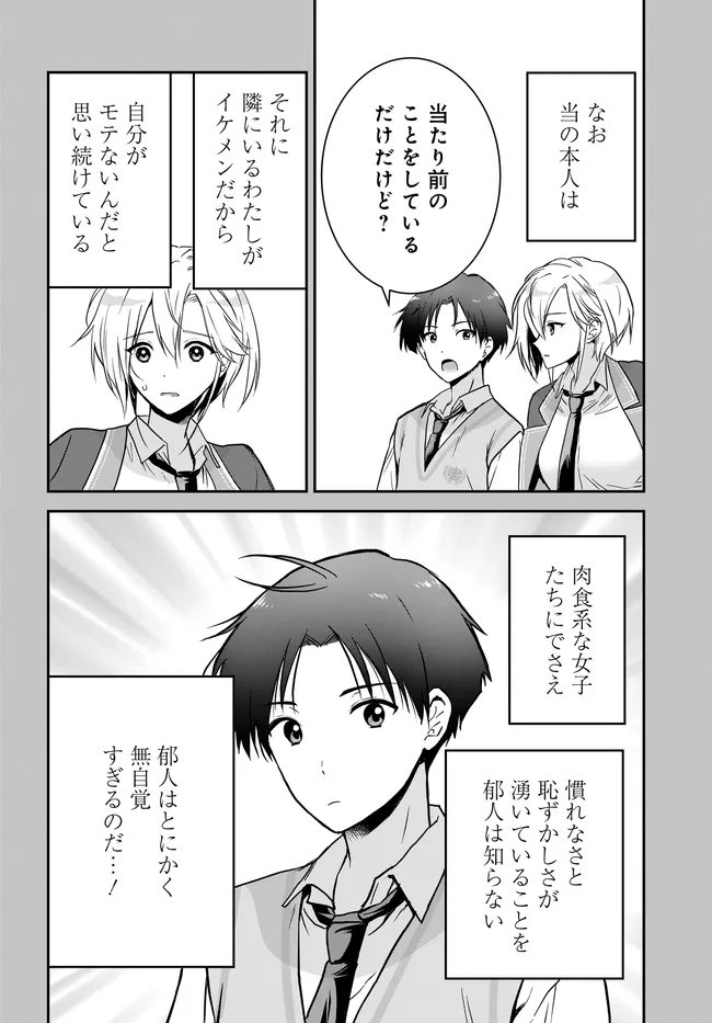 P38