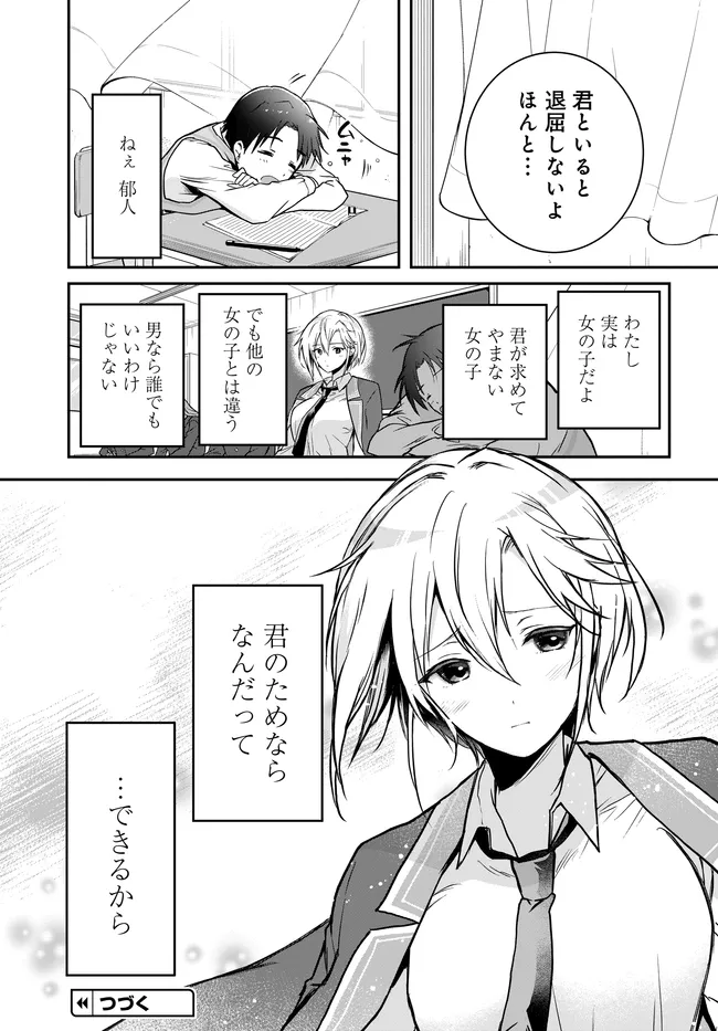 P39