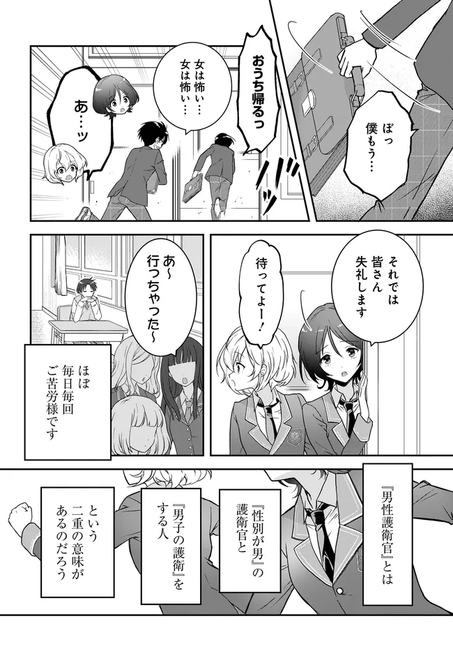 P10