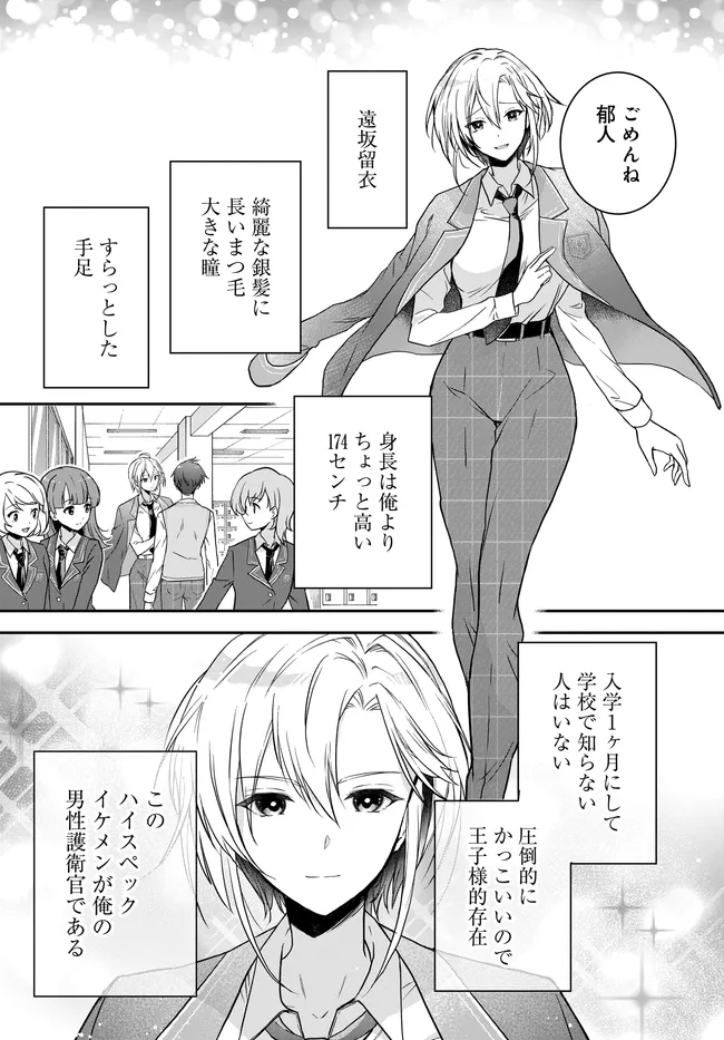 P16