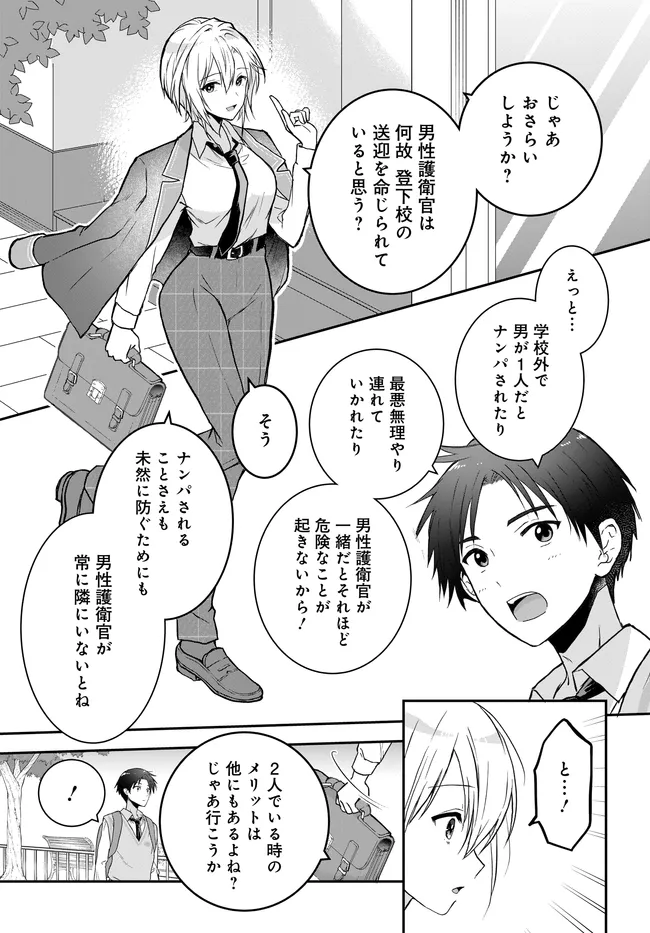 P25