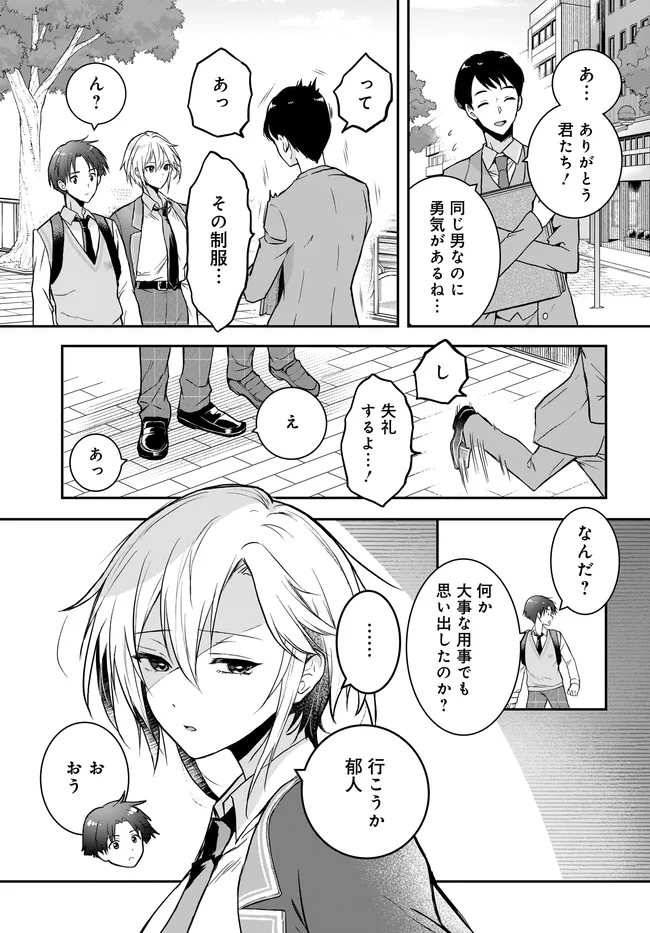 P29