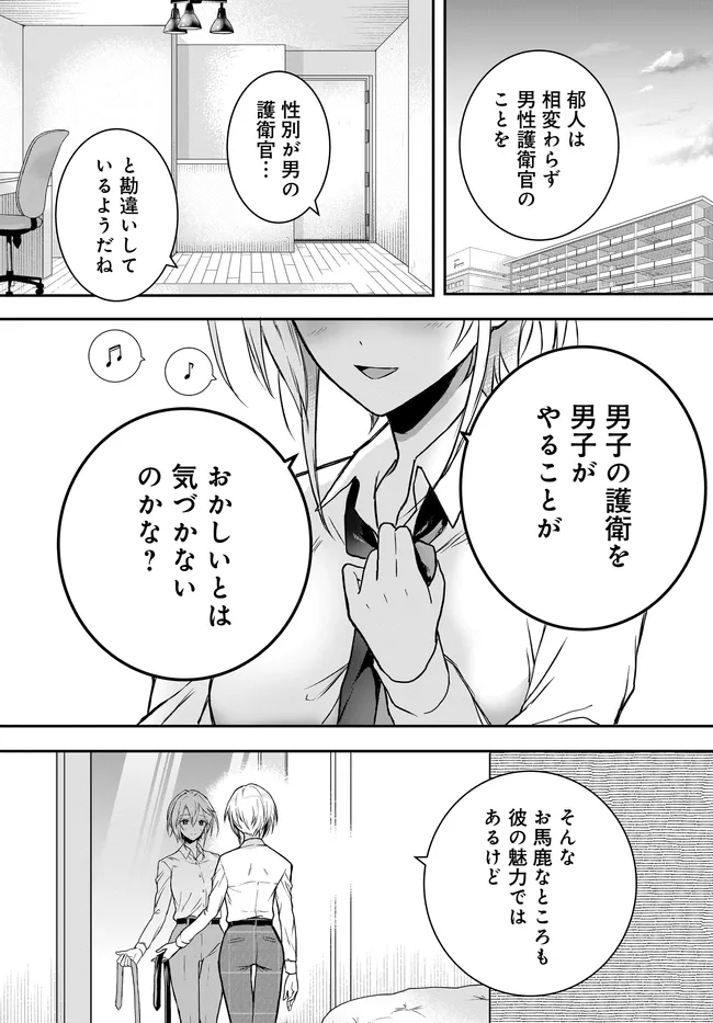 P31
