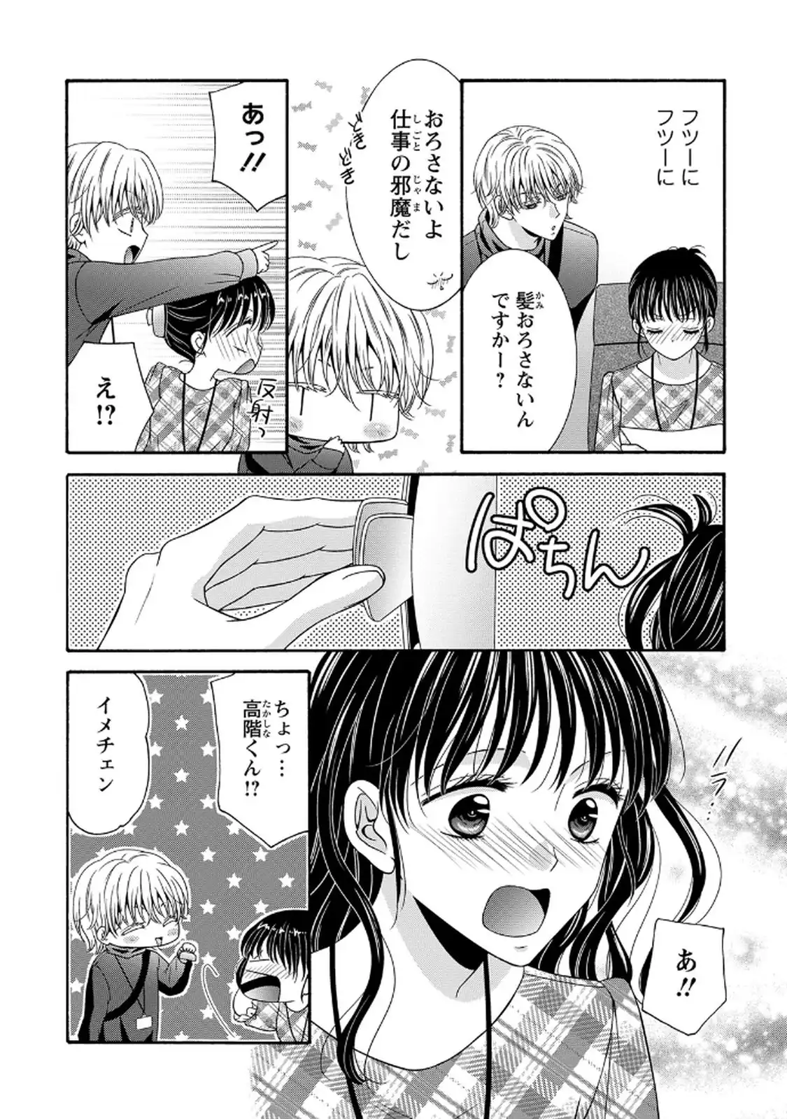 P33