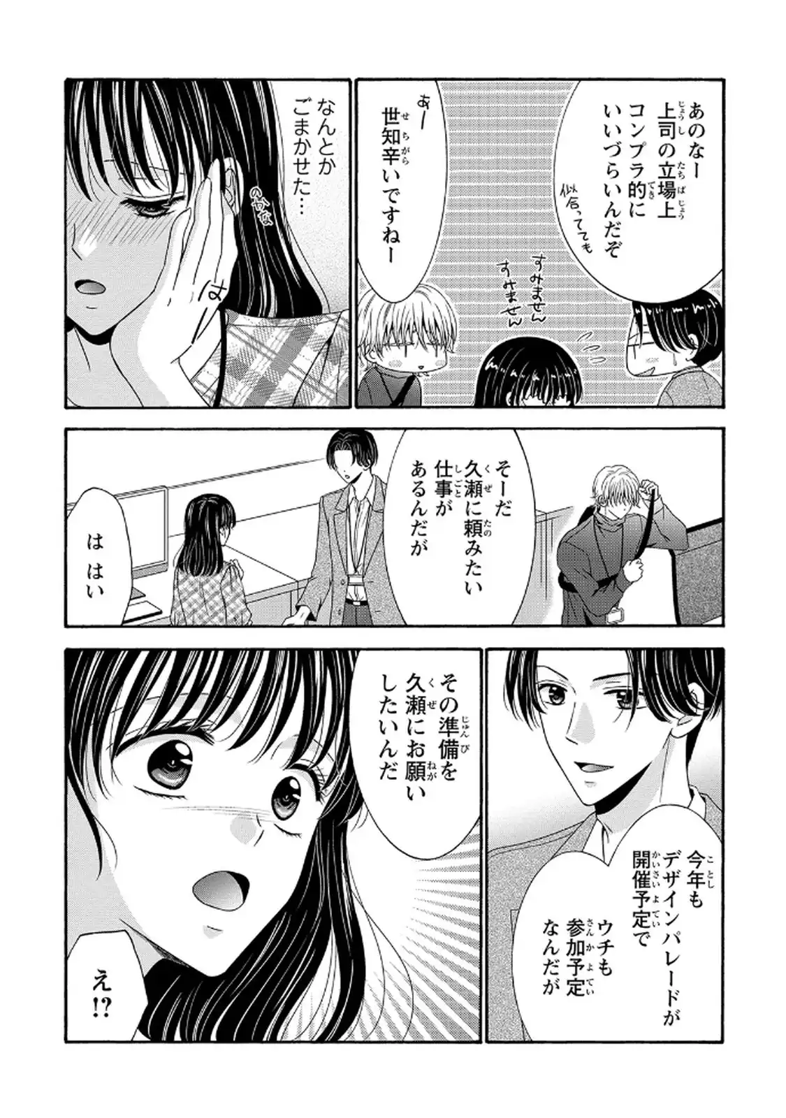P39