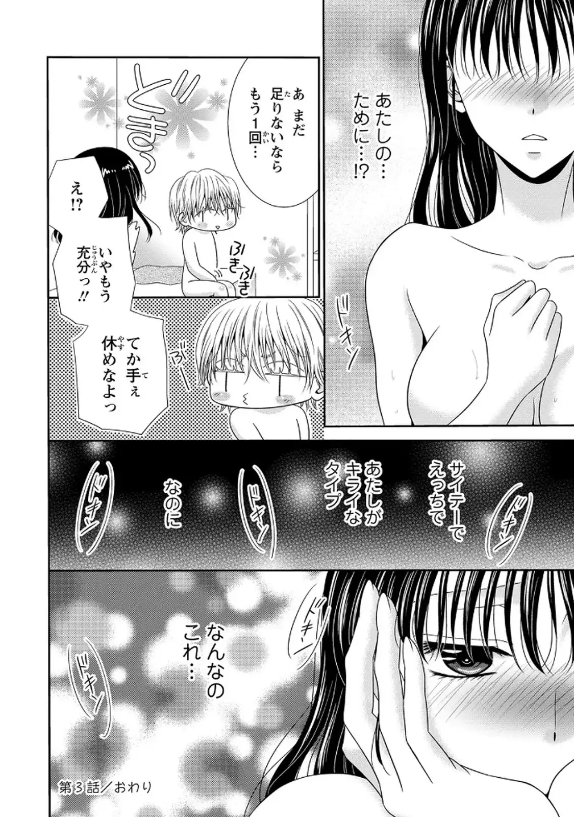 P42