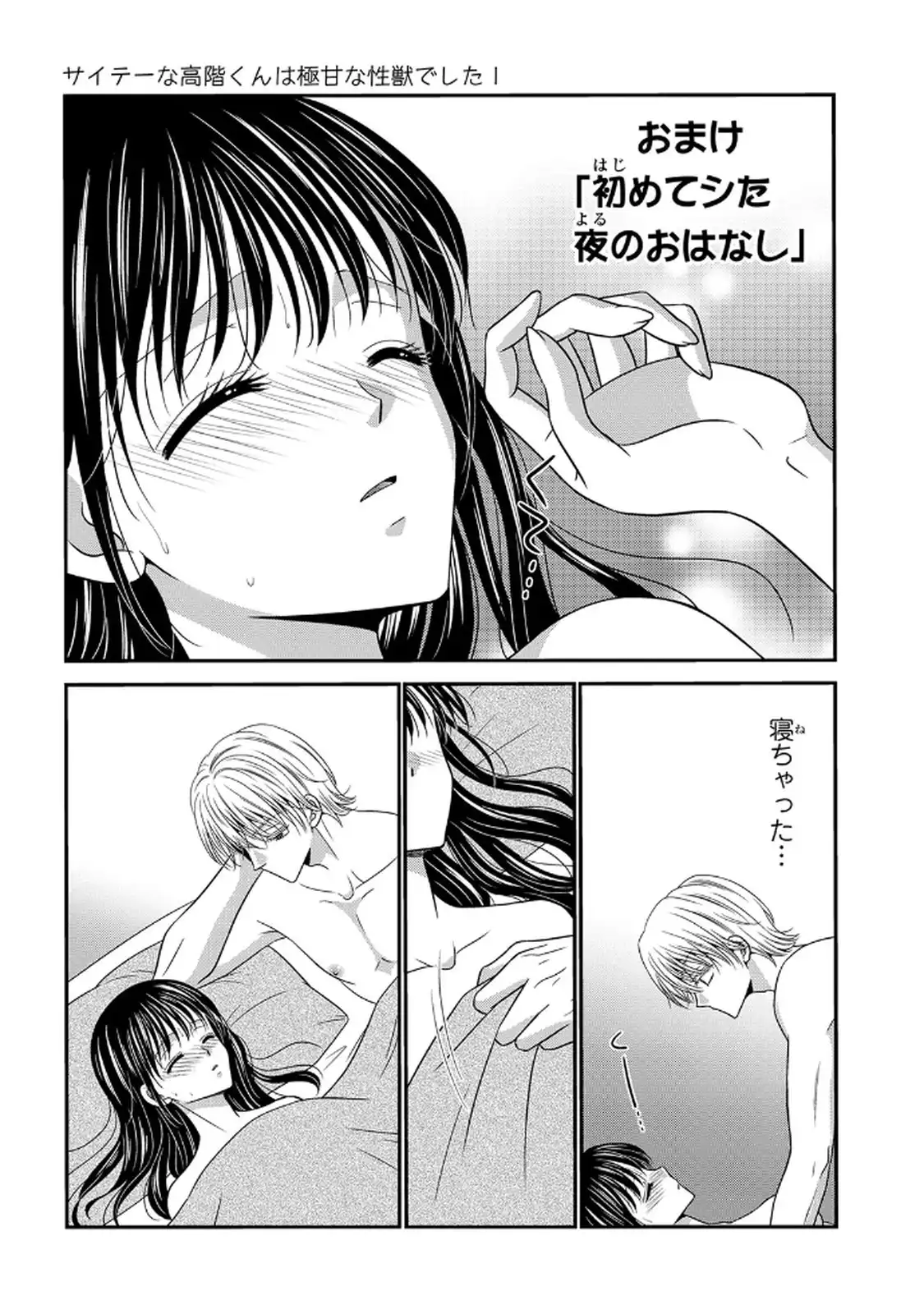 P43