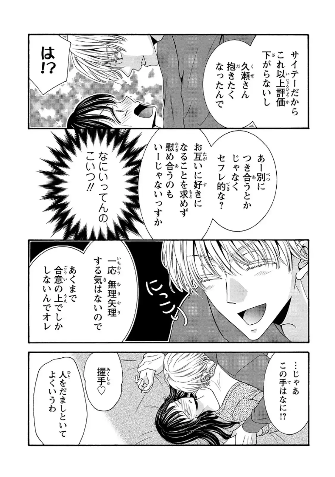 P25