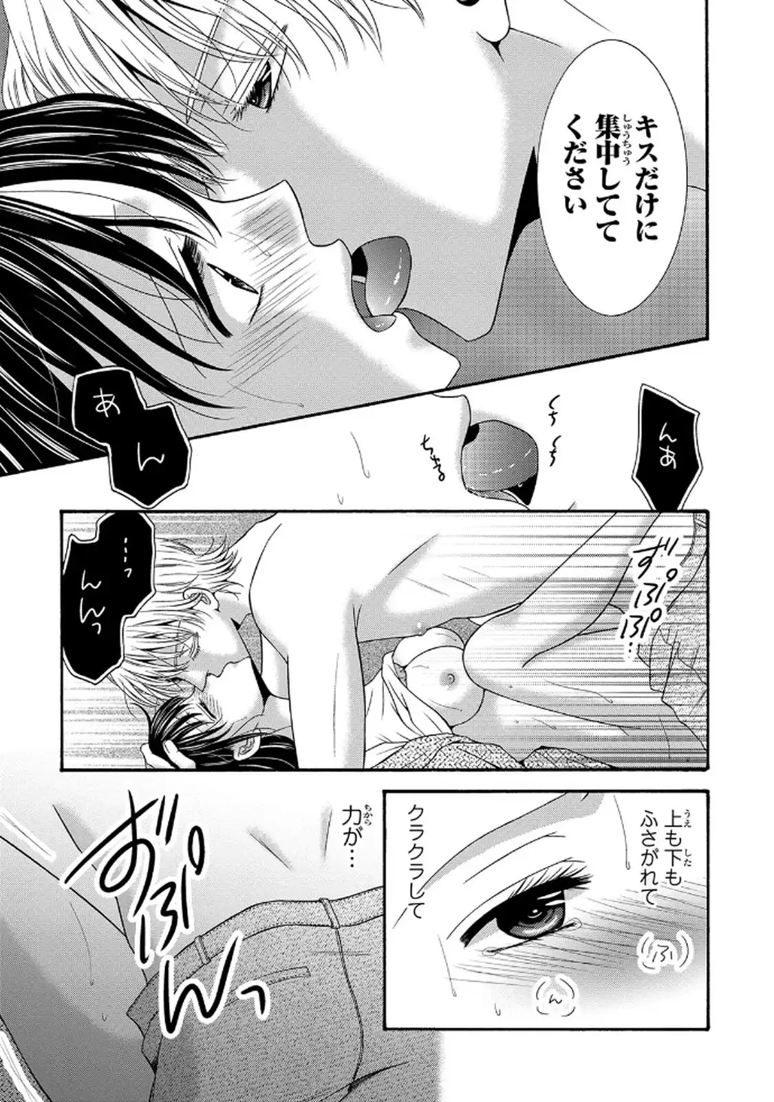 P38