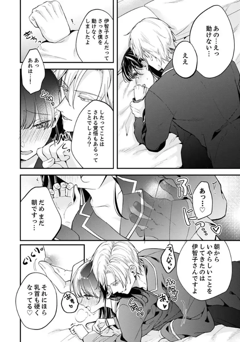P12