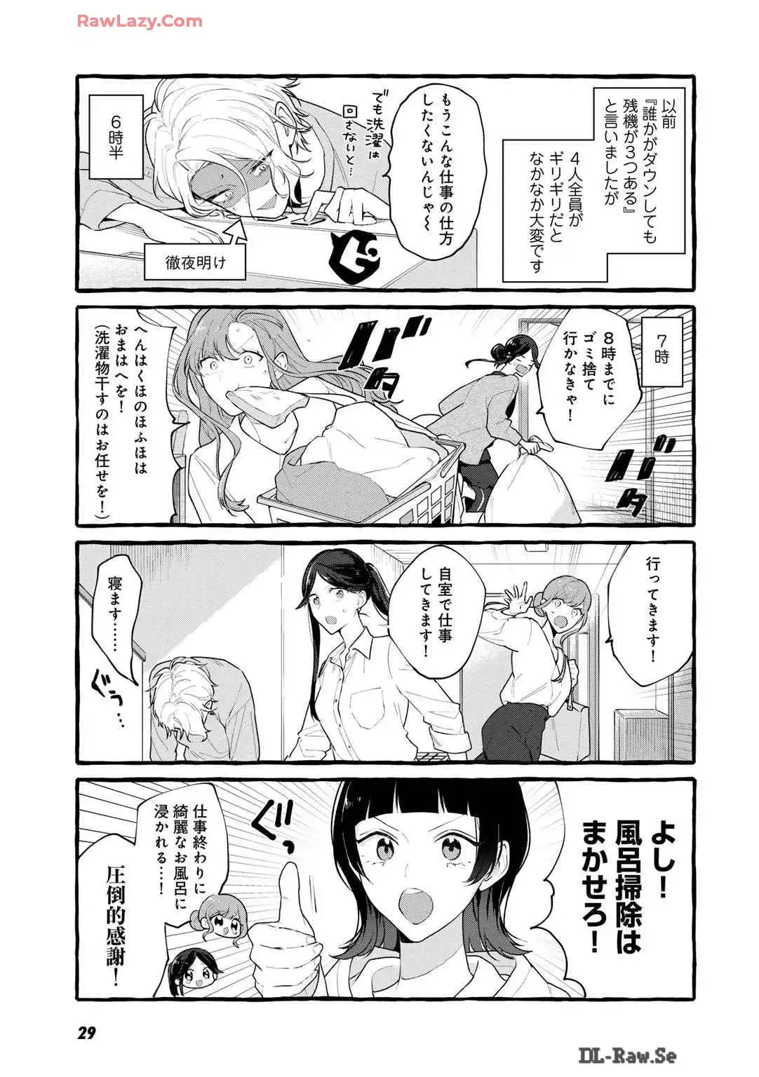 P25