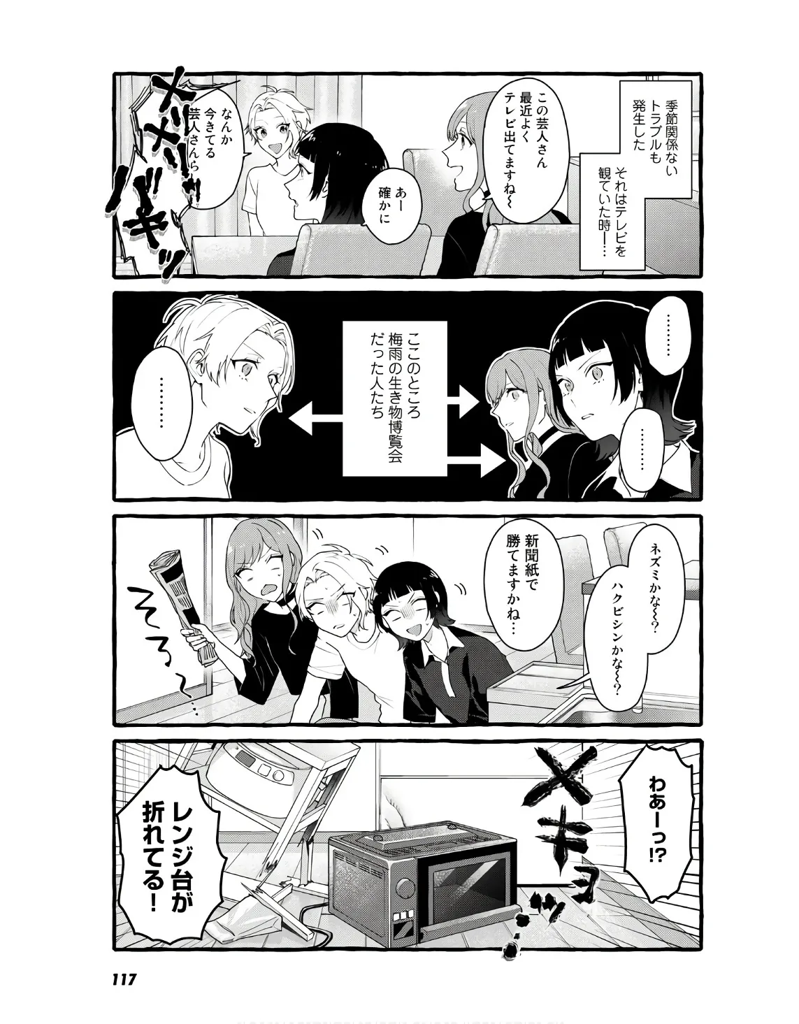 P30