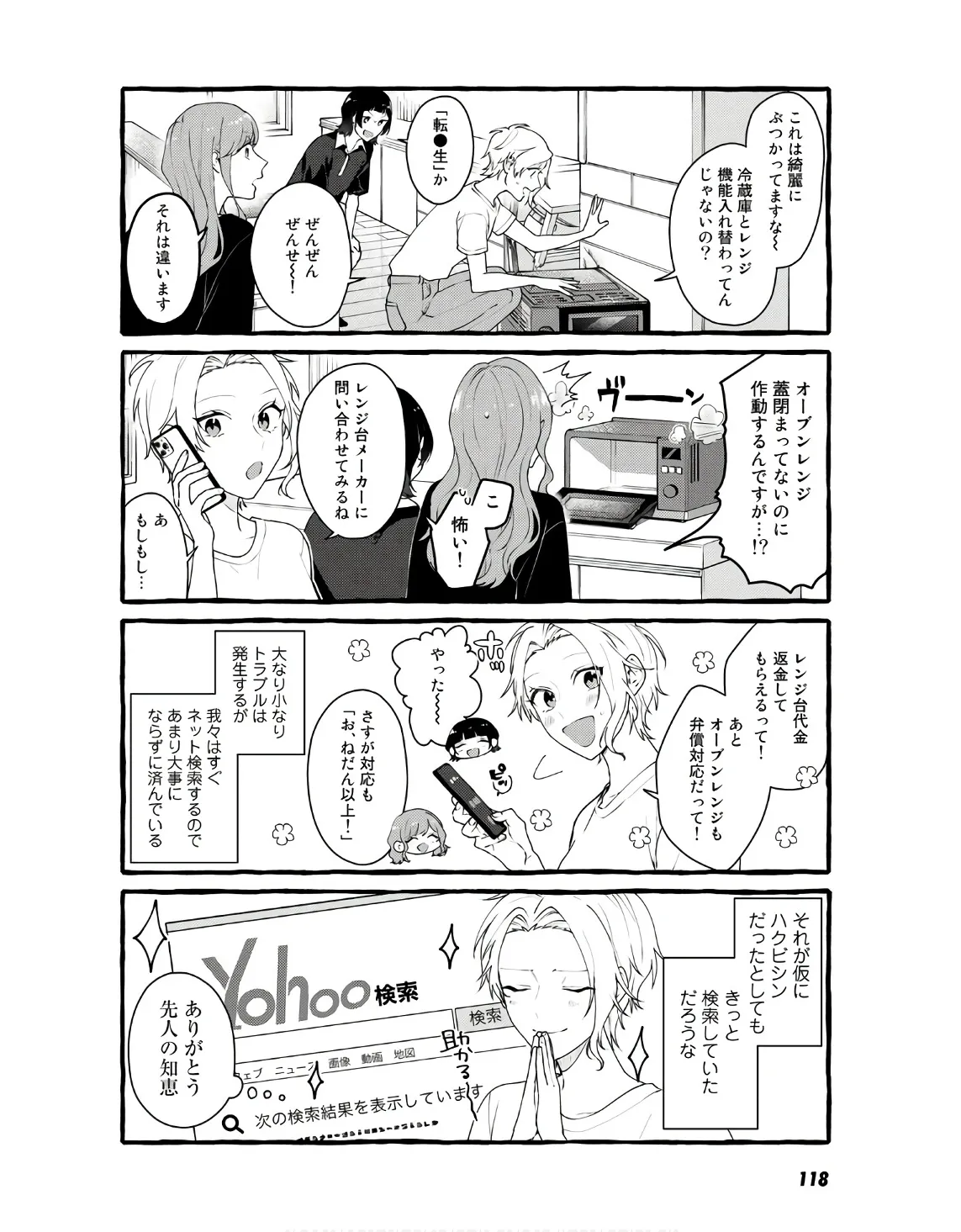 P31