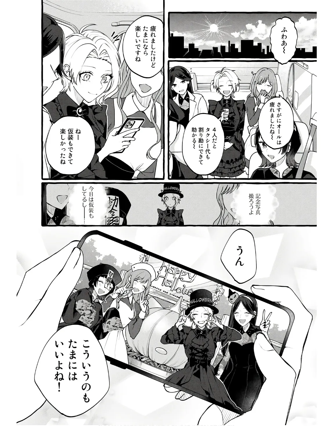 P24