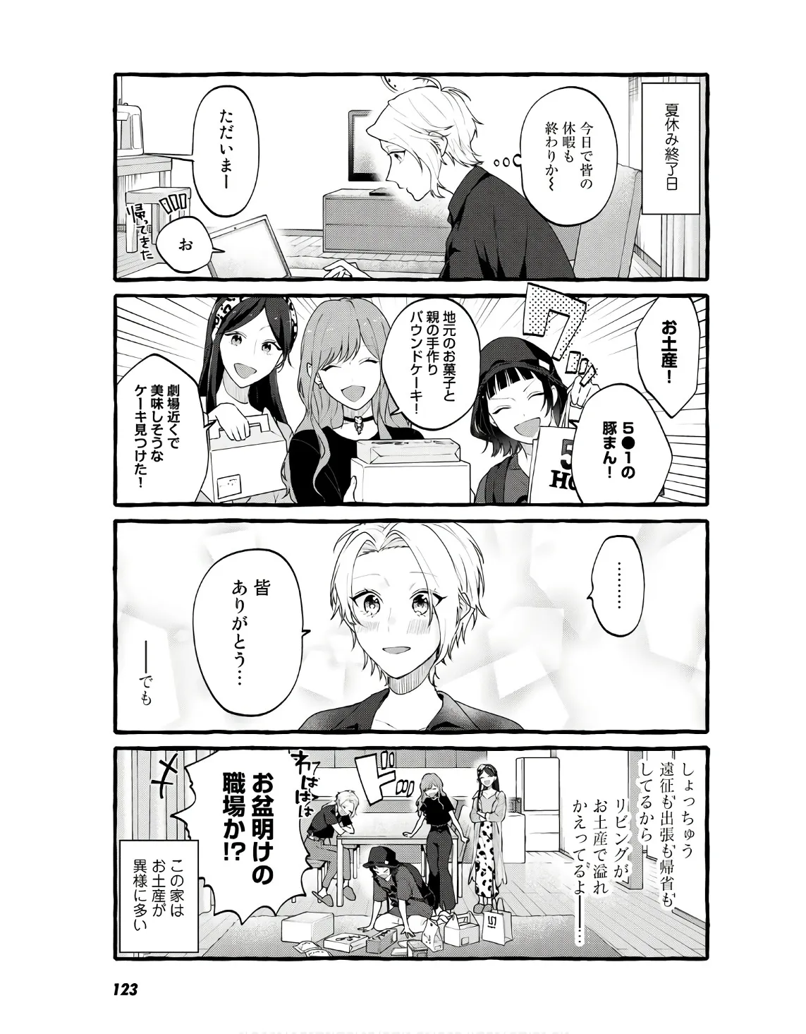 P3