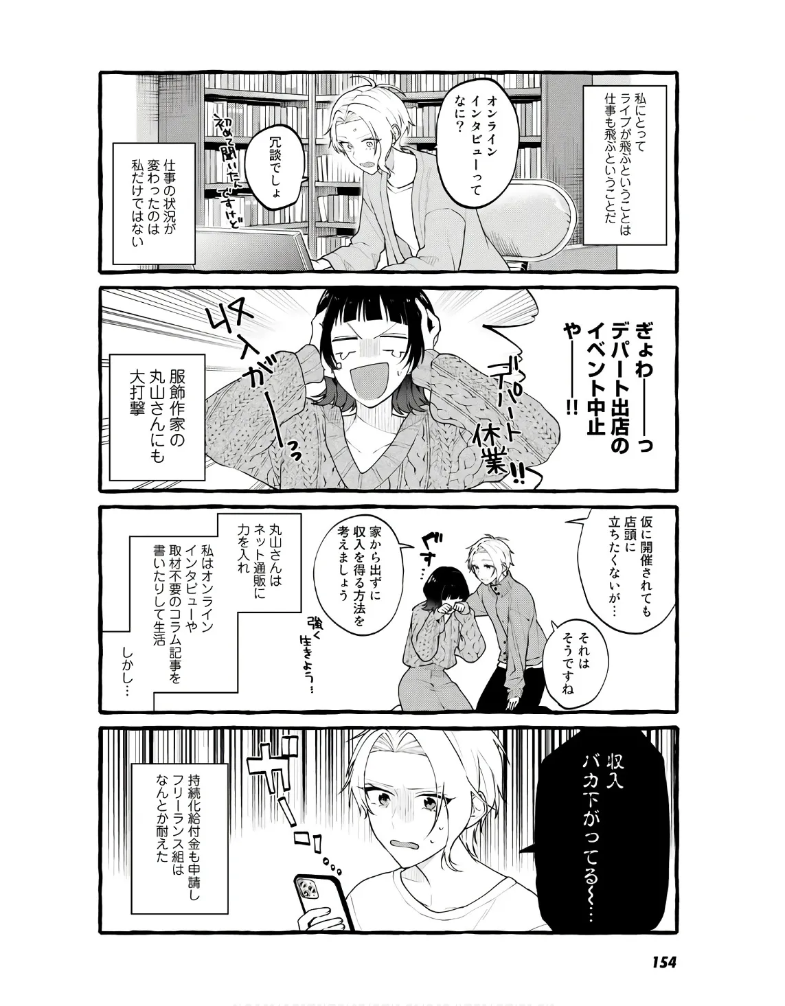 P32