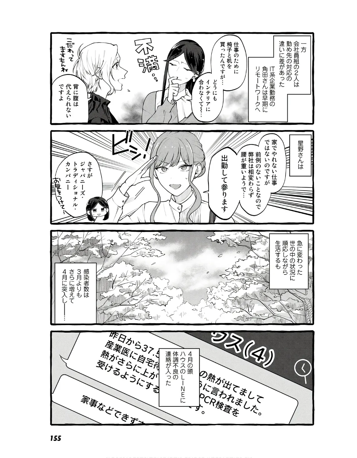P33