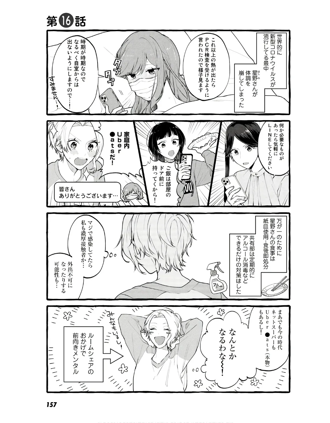P34
