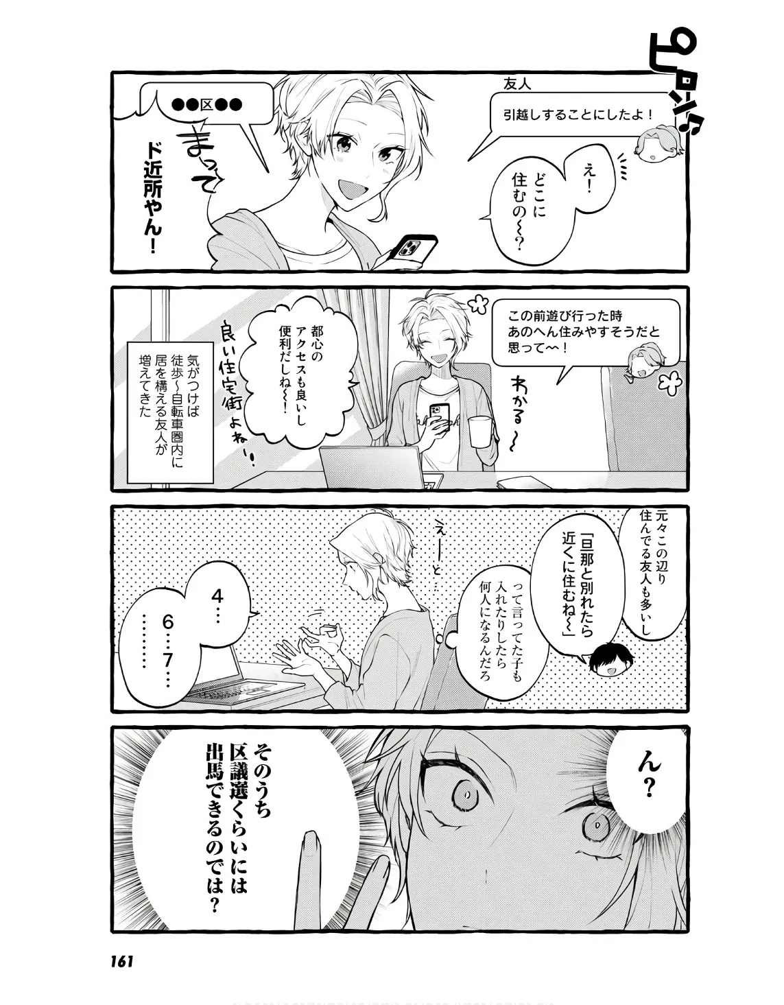 P38