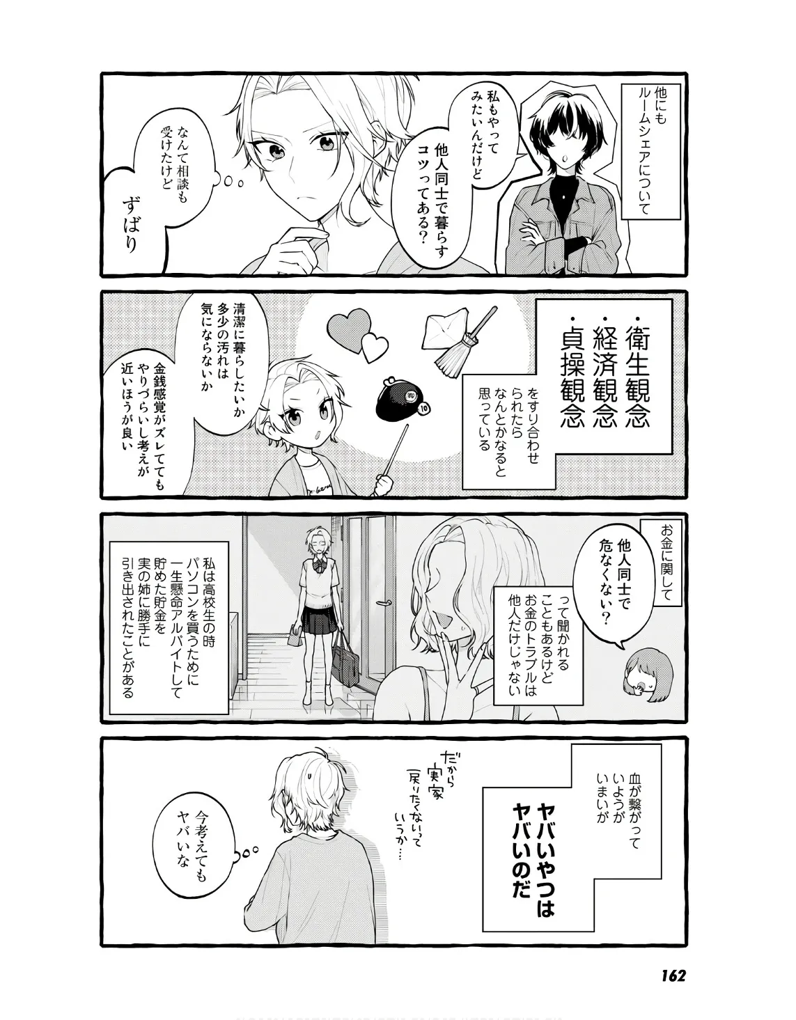 P39
