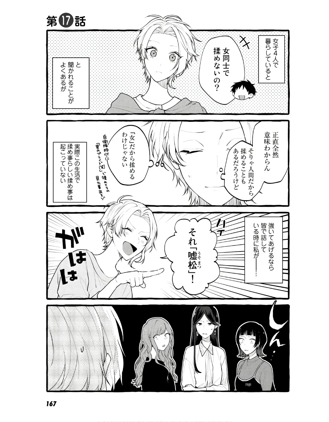 P42