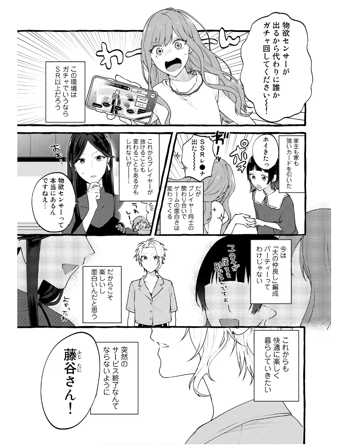P48