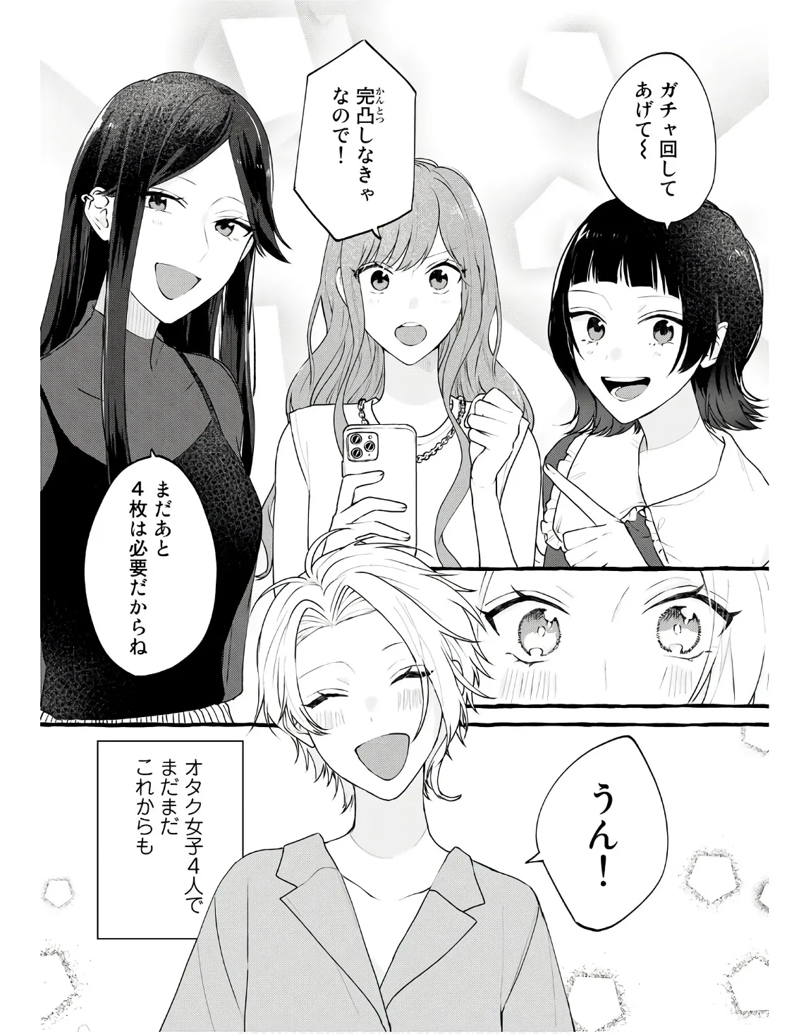 P49