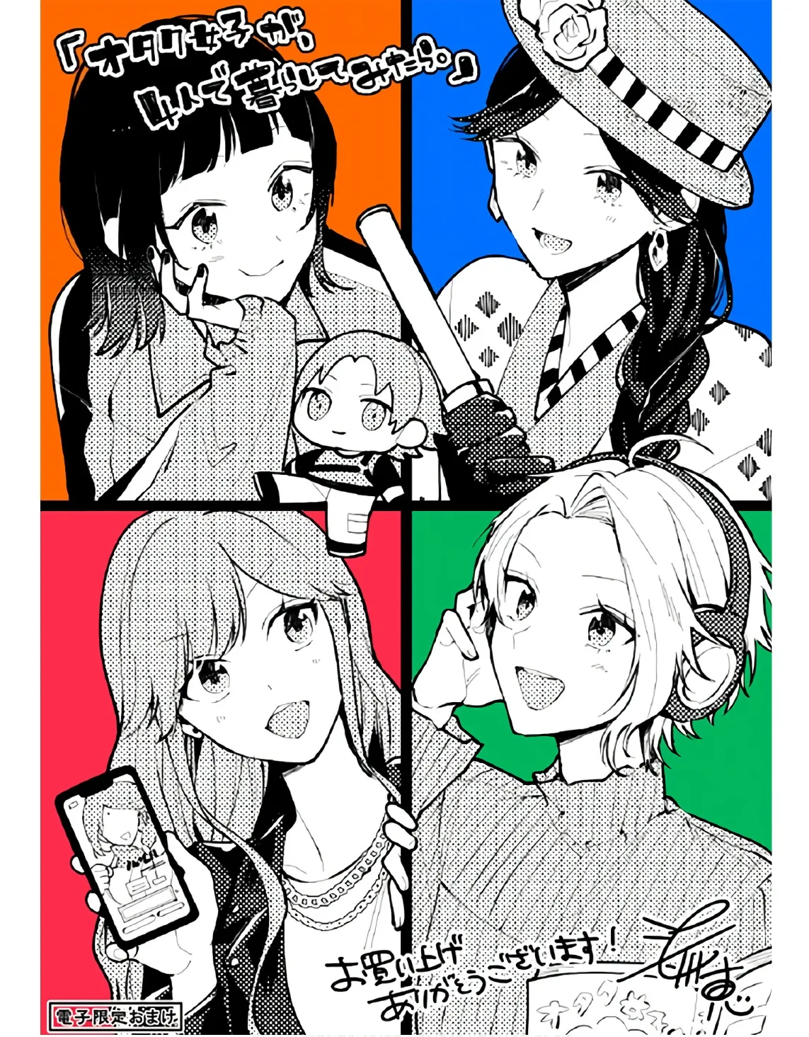 P51