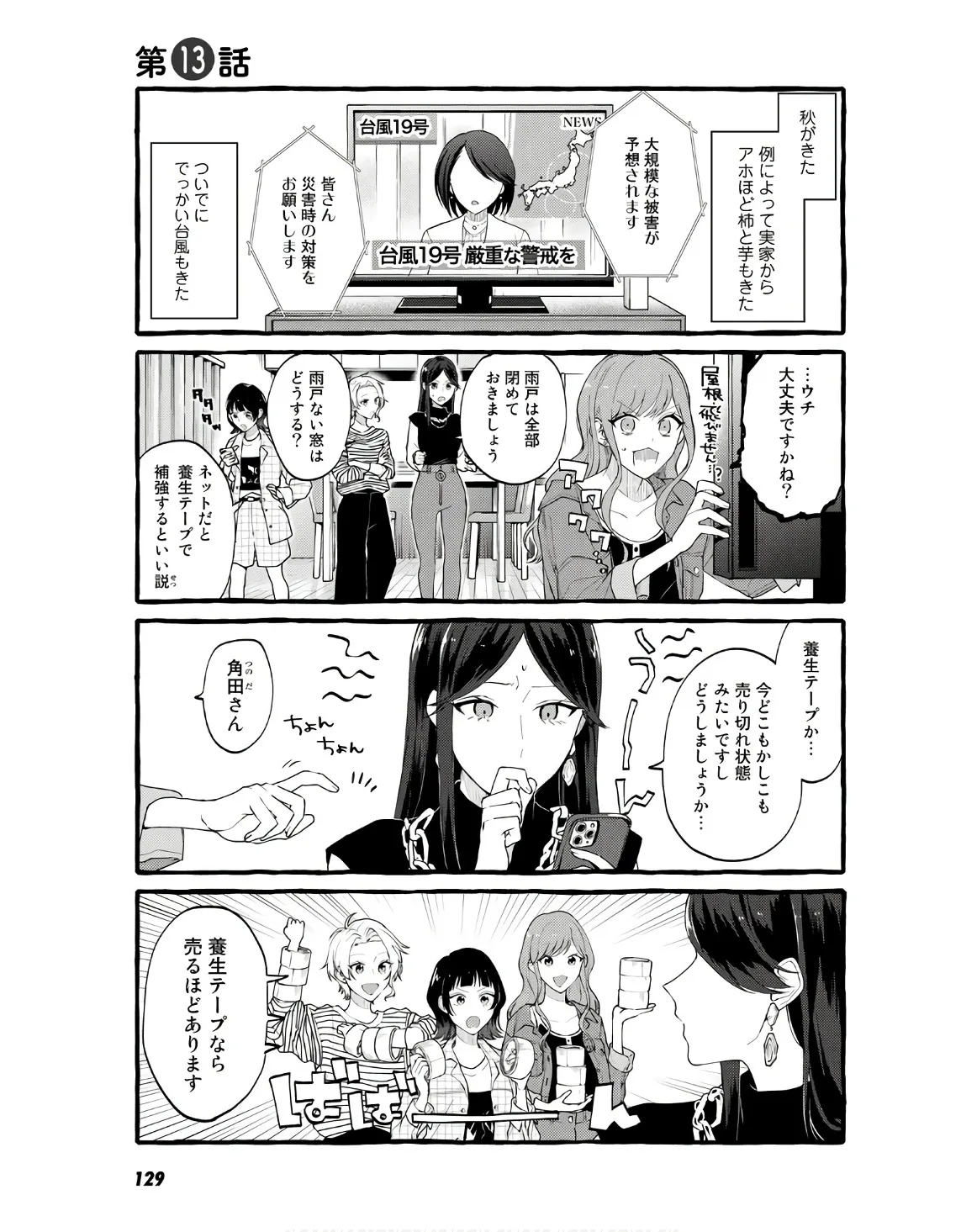 P9