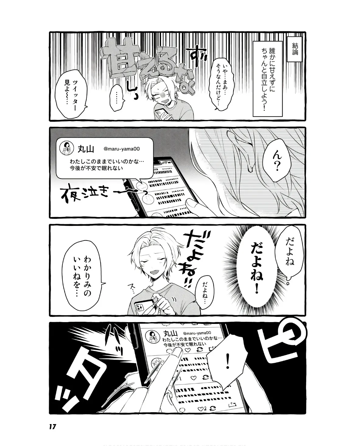 P15
