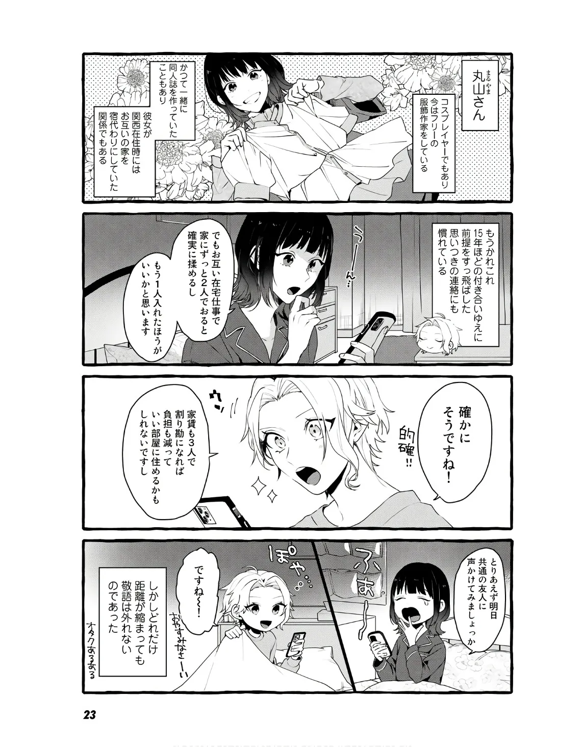 P21