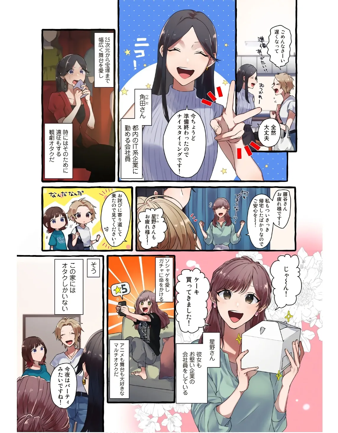 P3