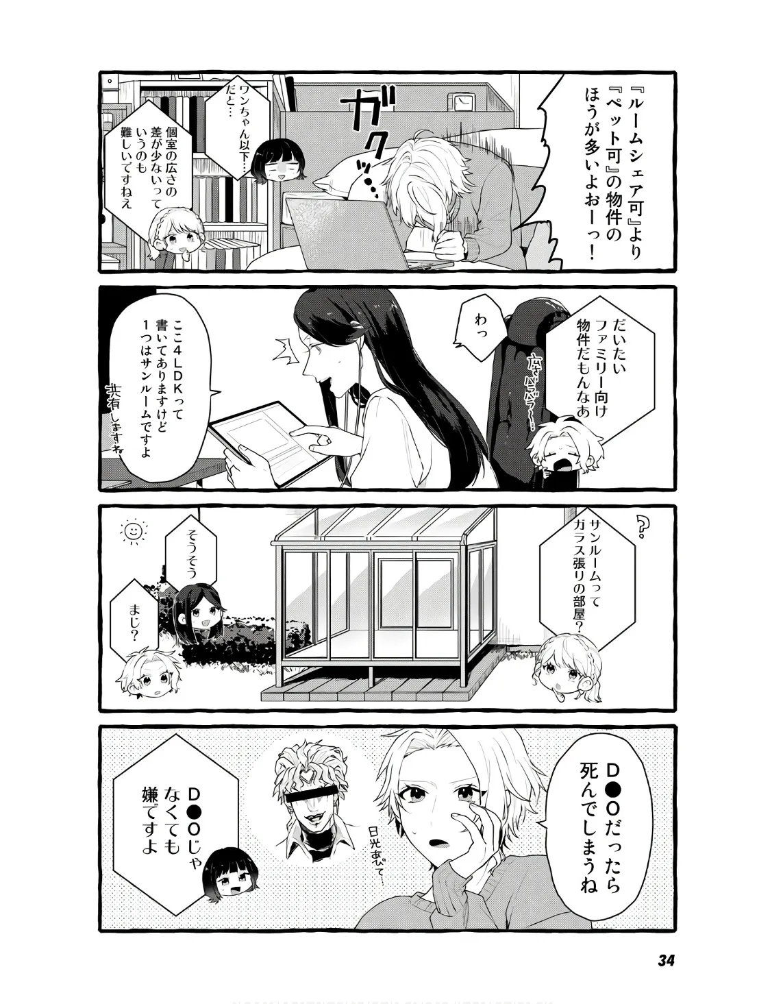P32
